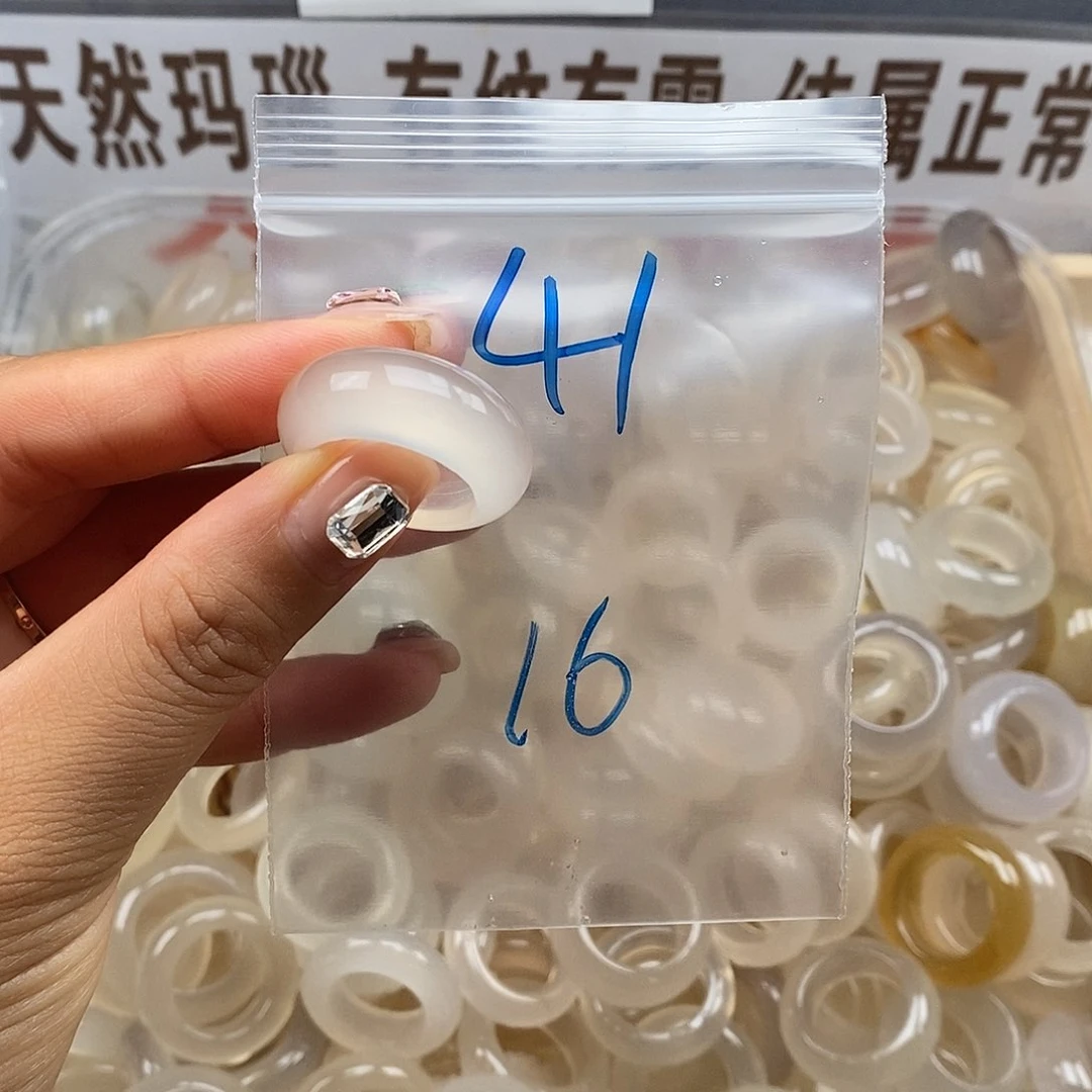 玛瑙/玉髓戒指合金