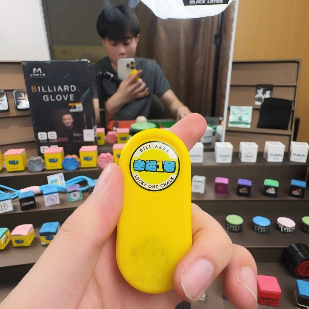 幸运一号巧克夹带保护套