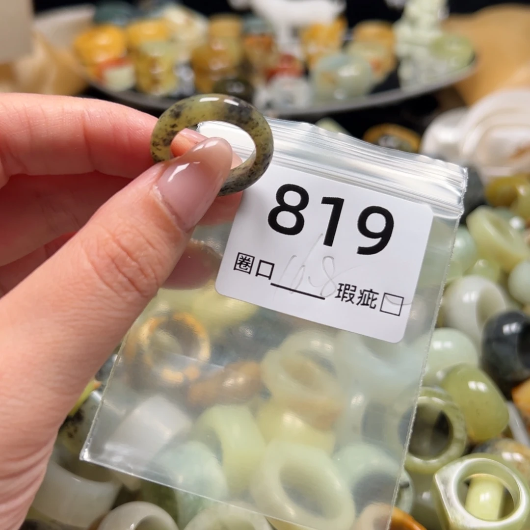 丫***y蛇纹石玉未镶嵌戒指