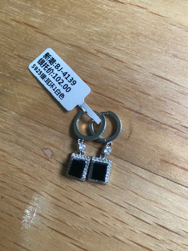 天然A货墨翠耳钉