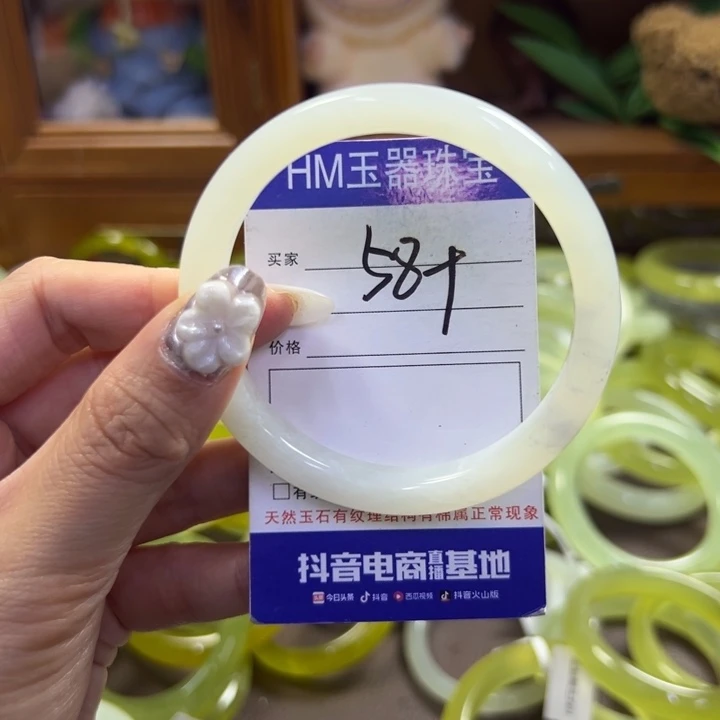 蛇纹石玉未镶嵌手镯118