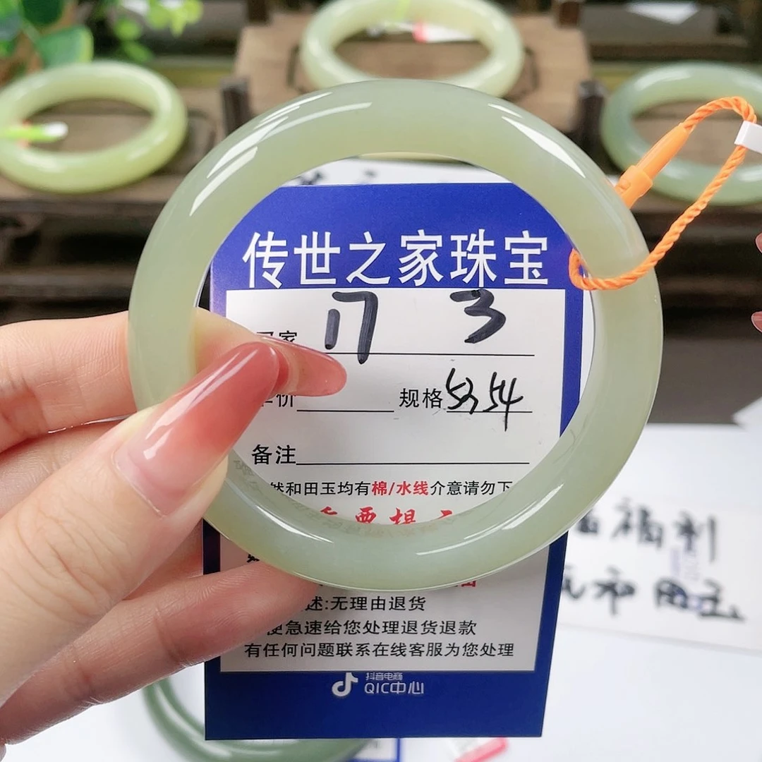 【闪购商品】未镶嵌手镯和田玉
