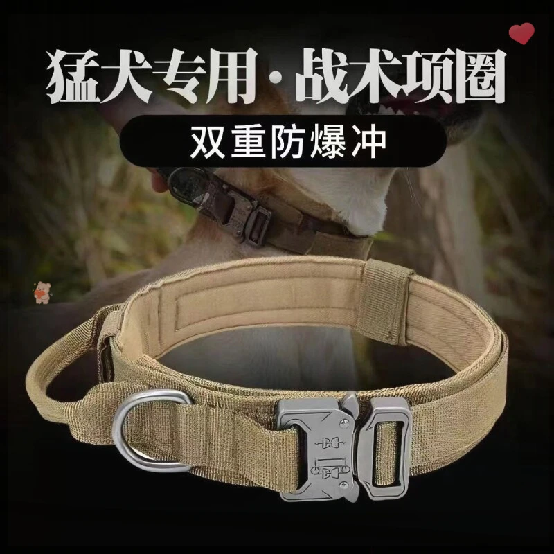 外出狗项圈防爆冲挣脱中大型犬金毛德牧防爆战术狗项圈猛狗链项圈