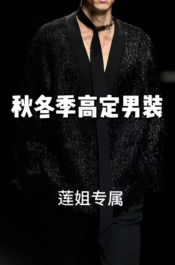 Y2017-【雨】-新款轻奢潮牌男女同款夹克棉服外套