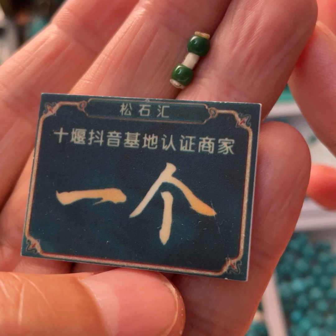 颈饰未镶嵌南红玛瑙