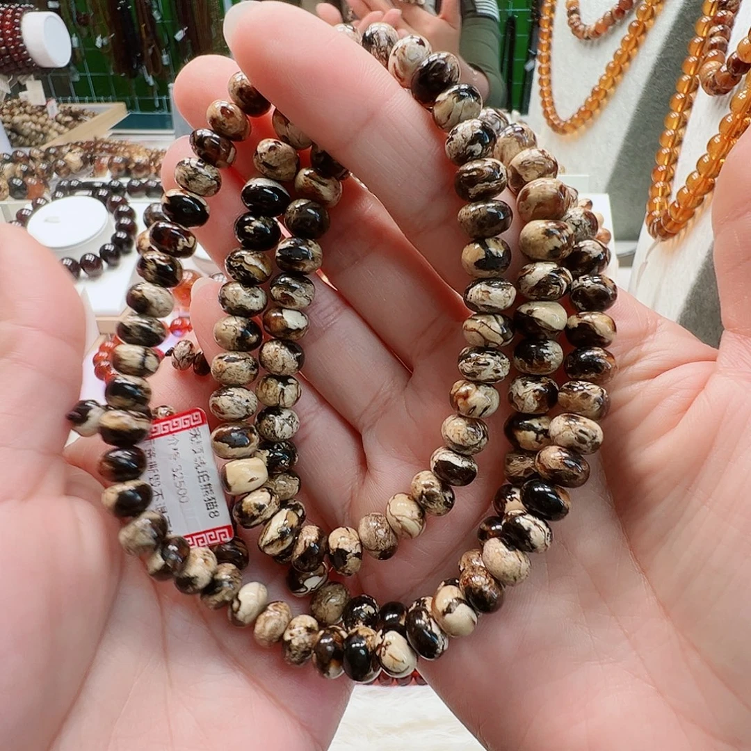 j***i琥珀未镶嵌裸石抚顺琥珀8熊猫