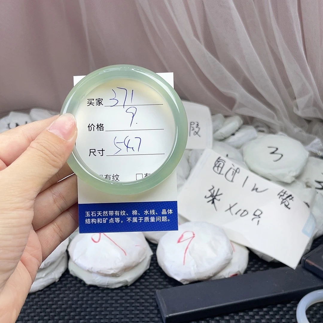 玛瑙/玉髓未镶嵌手镯371