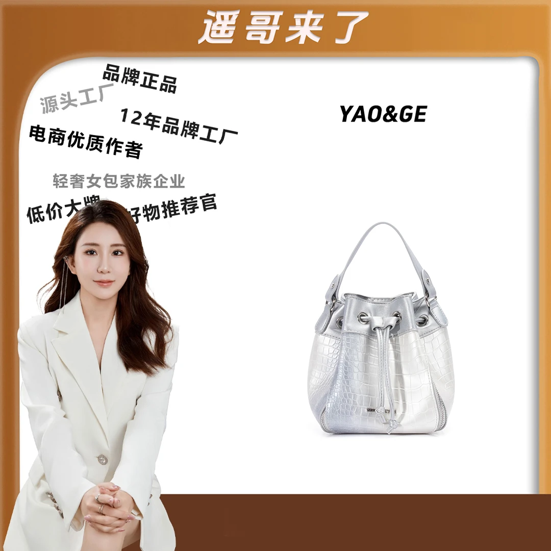 粉丝专享~经典时尚简小众女包潮流百搭优质LY519-银色