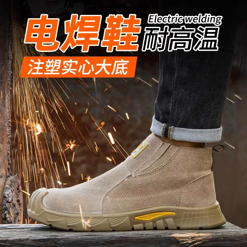 电焊工绝缘工作鞋防烫耐磨防砸防刺穿工作鞋耐磨实心底男耐高温