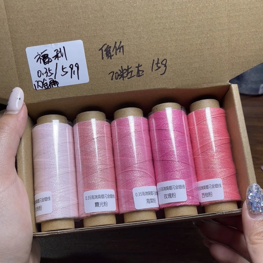 腈纶0.35闪金扁蜡纸轴 5色套盒按图发货