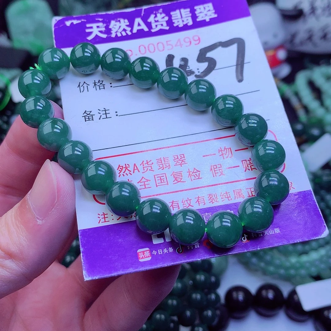 【闪购商品】翡翠毛衣链未镶嵌清*