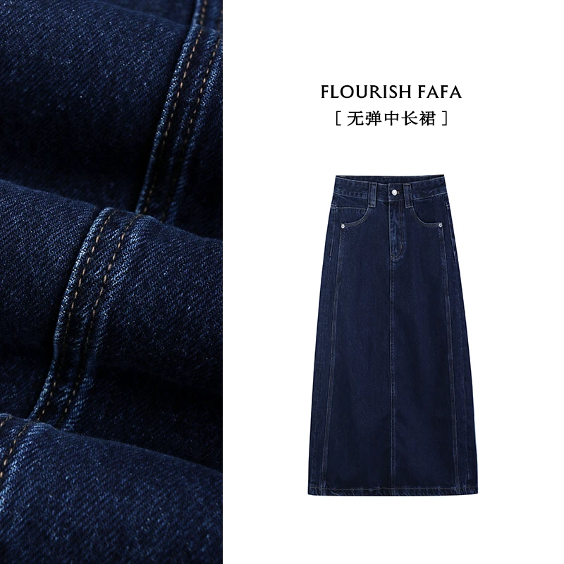 【朝日】牛仔长裙蓝色高腰百搭夏季显瘦开叉时尚8066