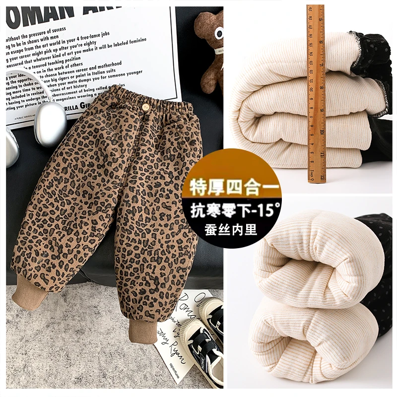 【一条过冬】儿童棉裤四层夹棉加厚男女童韩版保暖外穿棉裤百搭童装
