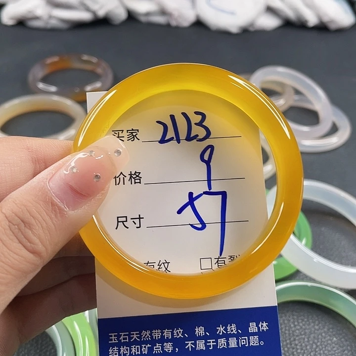 玛瑙/玉髓未镶嵌手镯