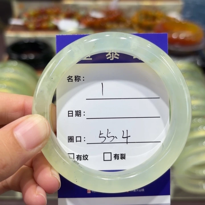 岫玉未镶嵌手镯天然