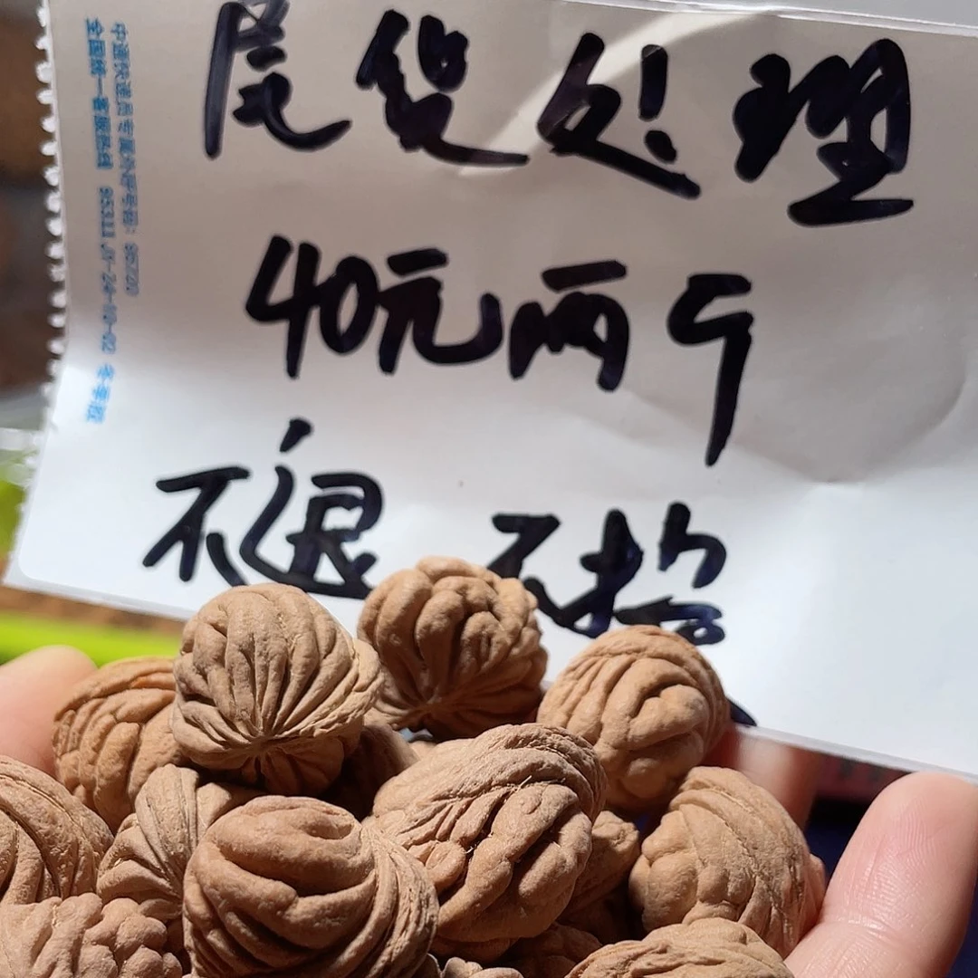 桃核手串疙瘩处理尾货2斤不退不换