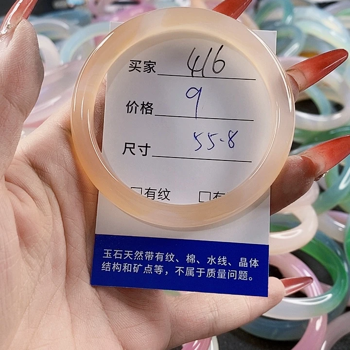 手镯玛瑙/玉髓未镶嵌416