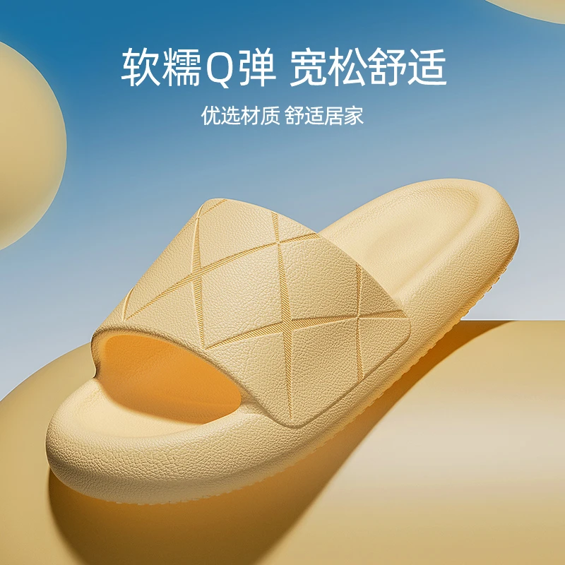 靓蒂芬新款厚底凉拖鞋时尚室内外穿防滑男女防臭浴室洗澡家居拖鞋