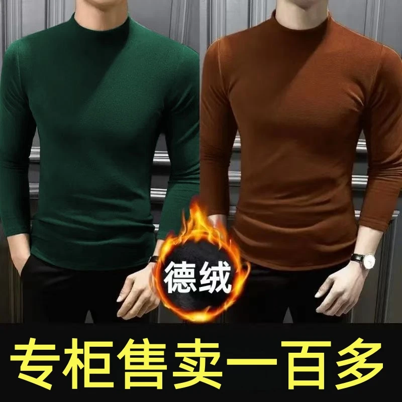 男士长袖简约打底保暖内衣冬季大码德绒半高领上衣服2025新款T恤