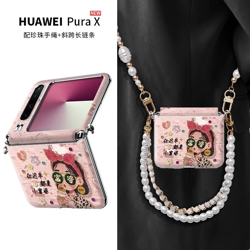 适用华为Pura X典藏版阔折叠手机壳油画小富婆小香风手提链保护套