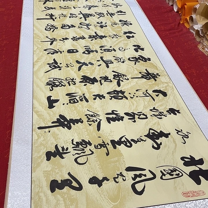 民***声书法北国卷轴李保军205✖️50厘米左右3号