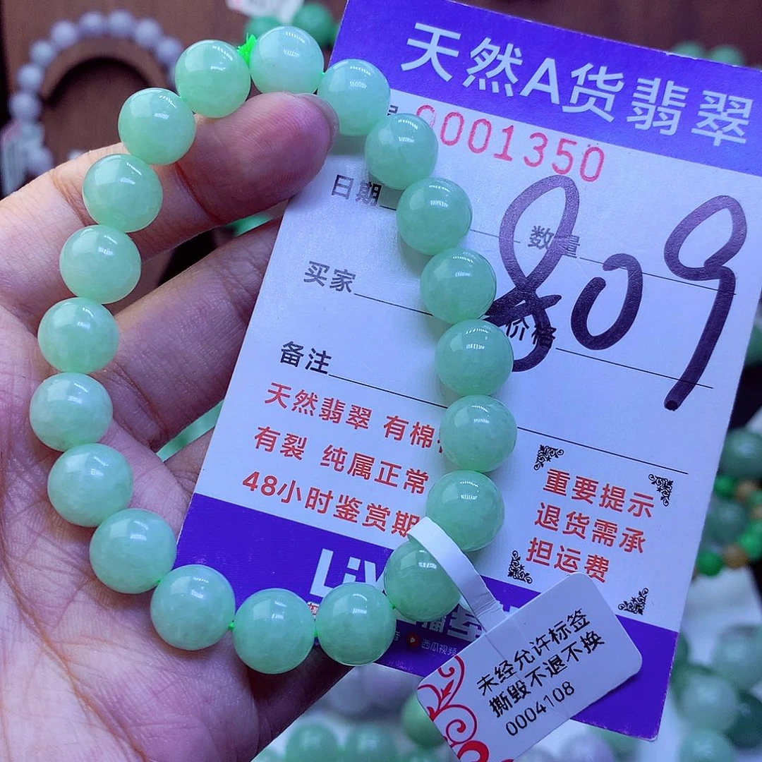 毛衣链未镶嵌翡翠