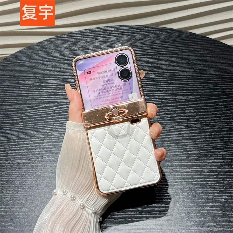 小香风素皮指环适用荣耀Magic v flip2手机壳壳膜一体铰链全包女