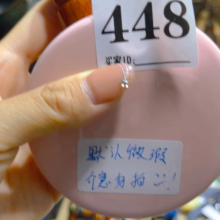 机***喵陶瓷陶瓷茶杯餐具盖448