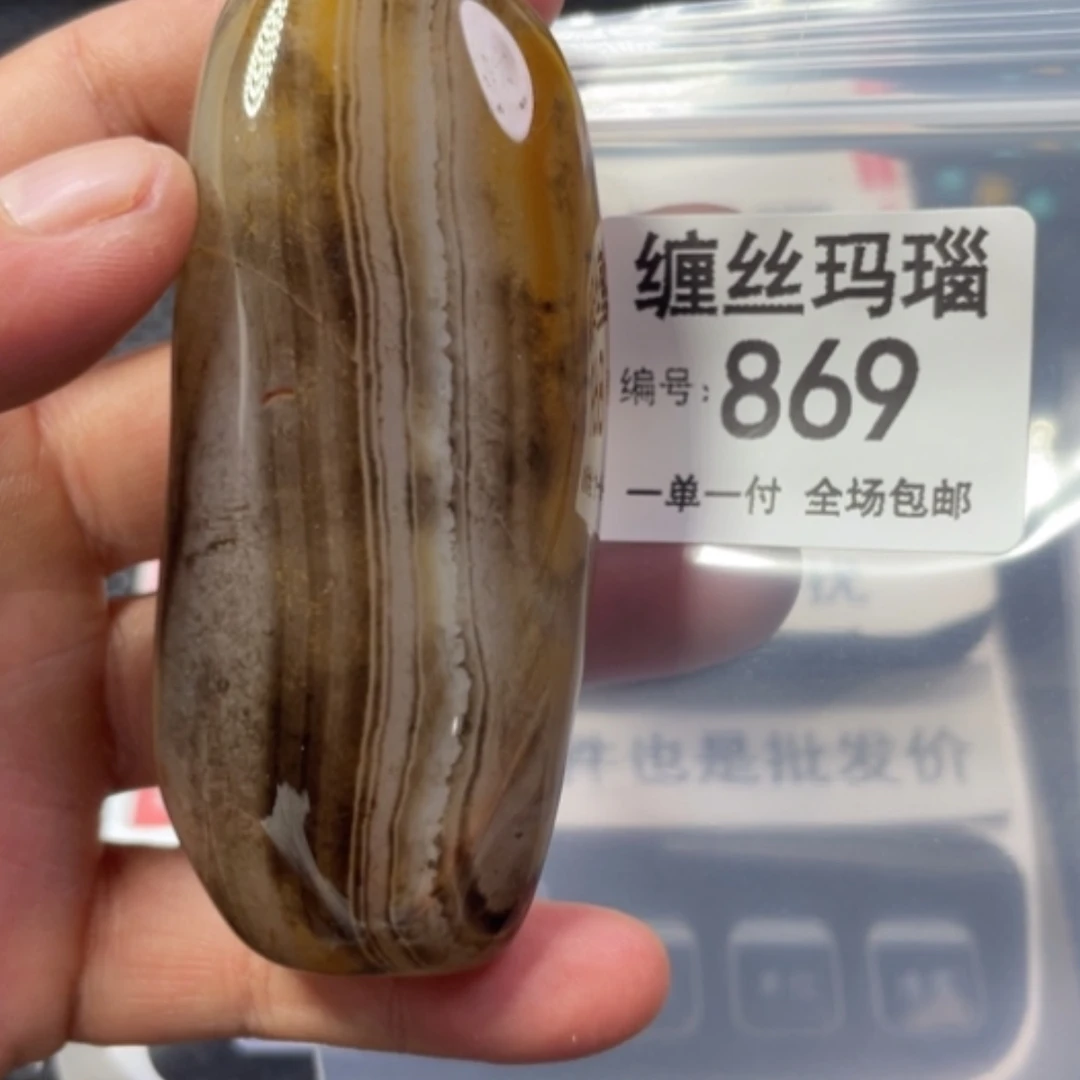 【闪购商品】未镶嵌颈饰玛瑙/玉髓