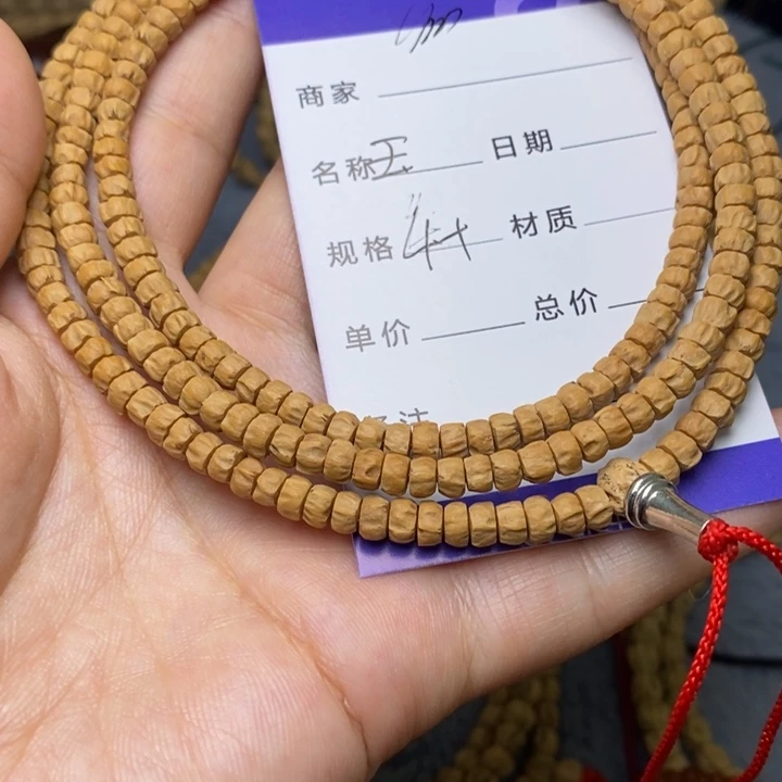 吊坠柏香籽/百香籽