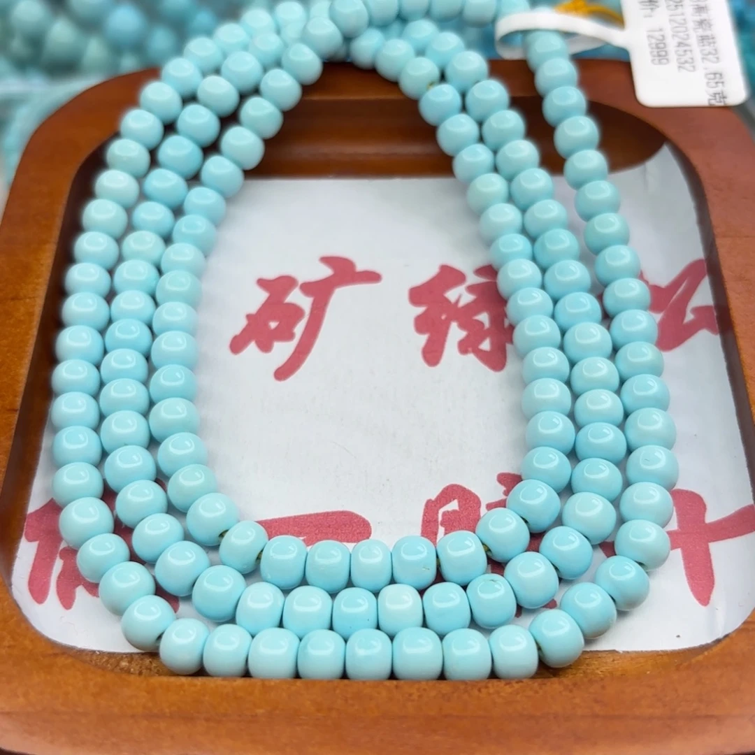 绿松石未镶嵌手链