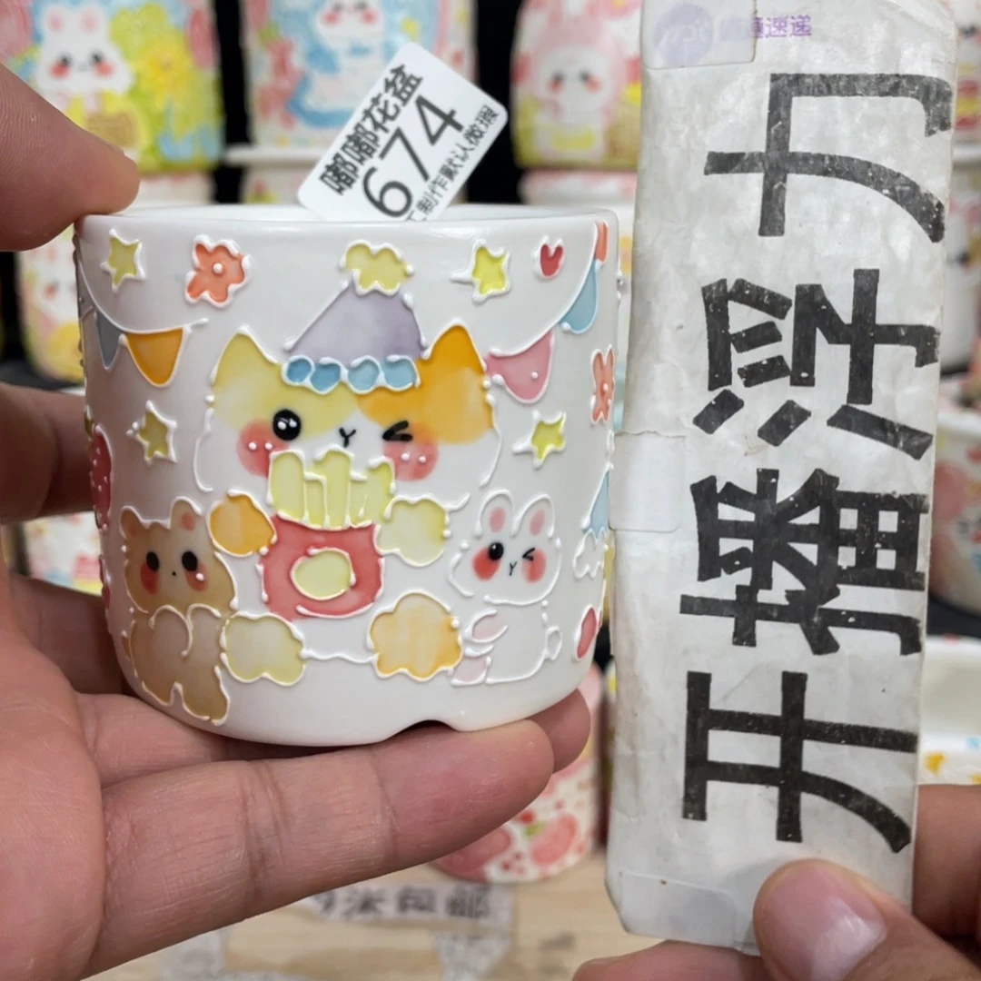 674 小嘟嘟嘟嘟嘟嘟嘟