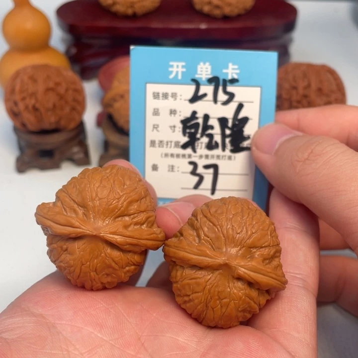 文玩核桃吊坠核桃