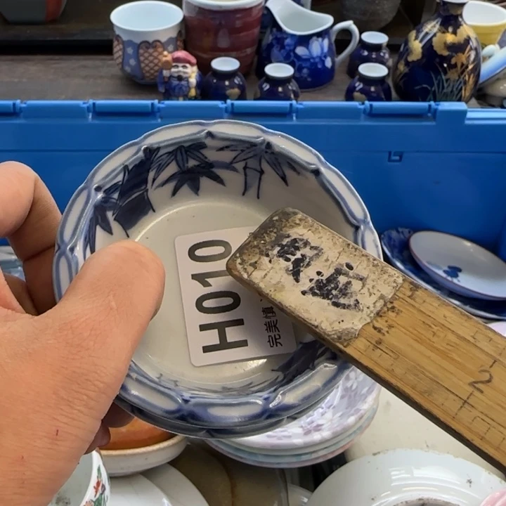 苹***果瓷片满18包邮感谢支持