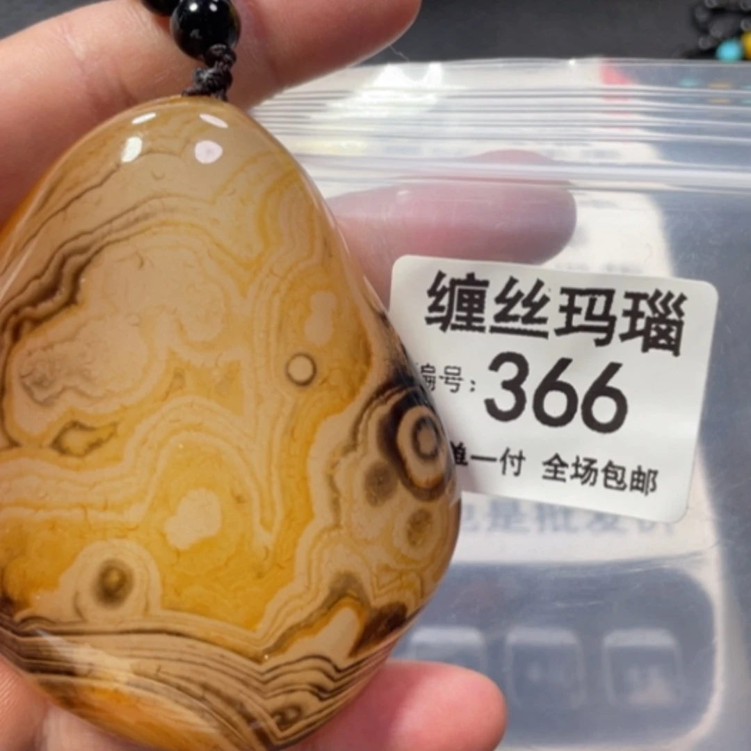 【闪购商品】未镶嵌颈饰玛瑙/玉髓