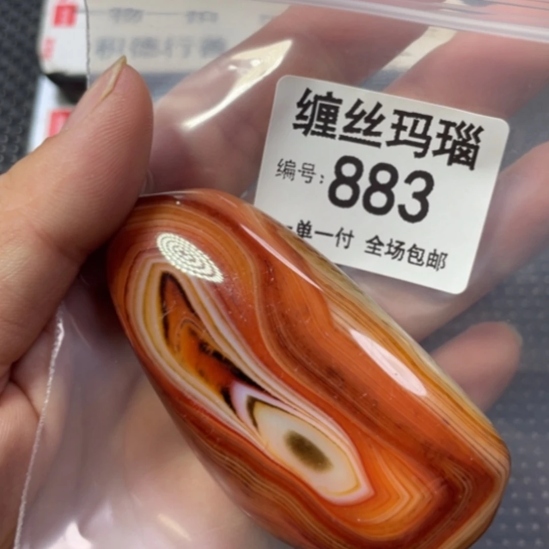 【闪购商品】未镶嵌颈饰玛瑙/玉髓