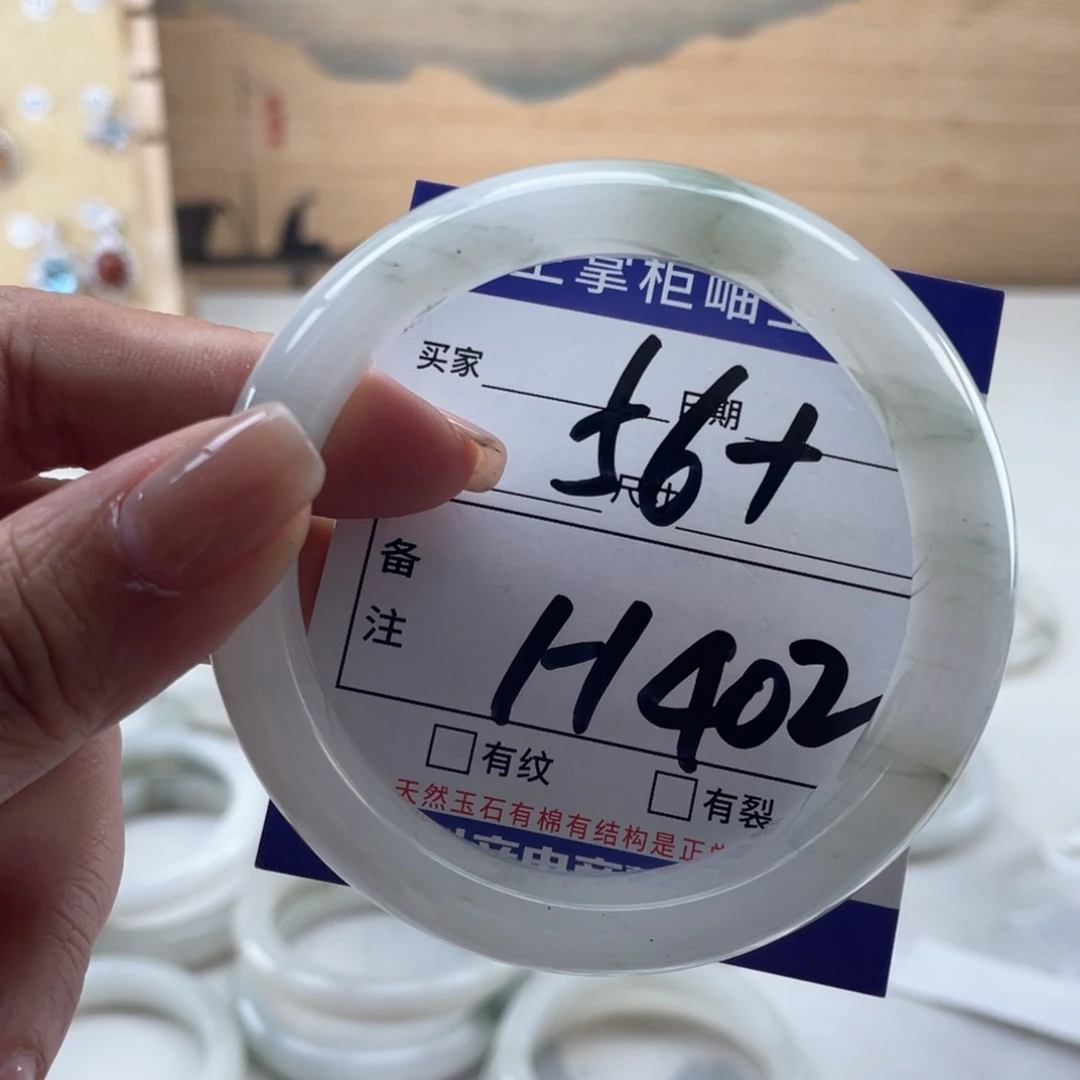 未镶嵌手镯手镯石英质玉