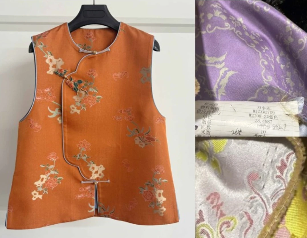 【十三郎】新中式新款马甲250134