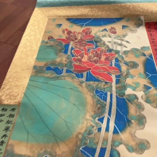 臻红，字画，书法，中堂