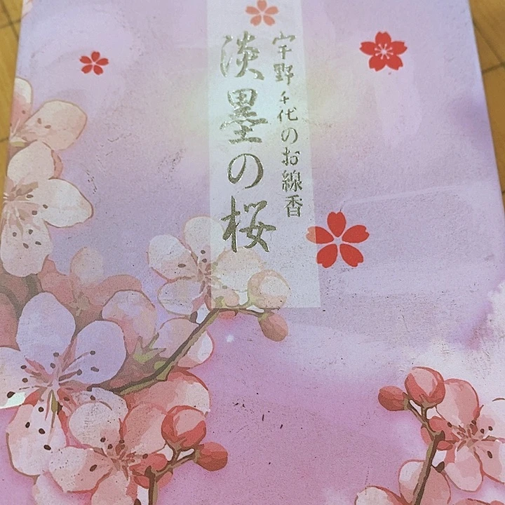 紫檀木类成套家具袁*庆红木家具的设计风格