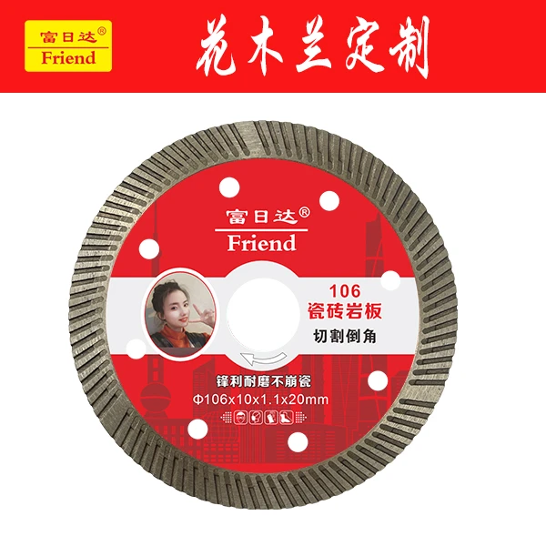富日达(花木兰定制)106直切倒角 陶瓷岩板微晶石岩板全瓷