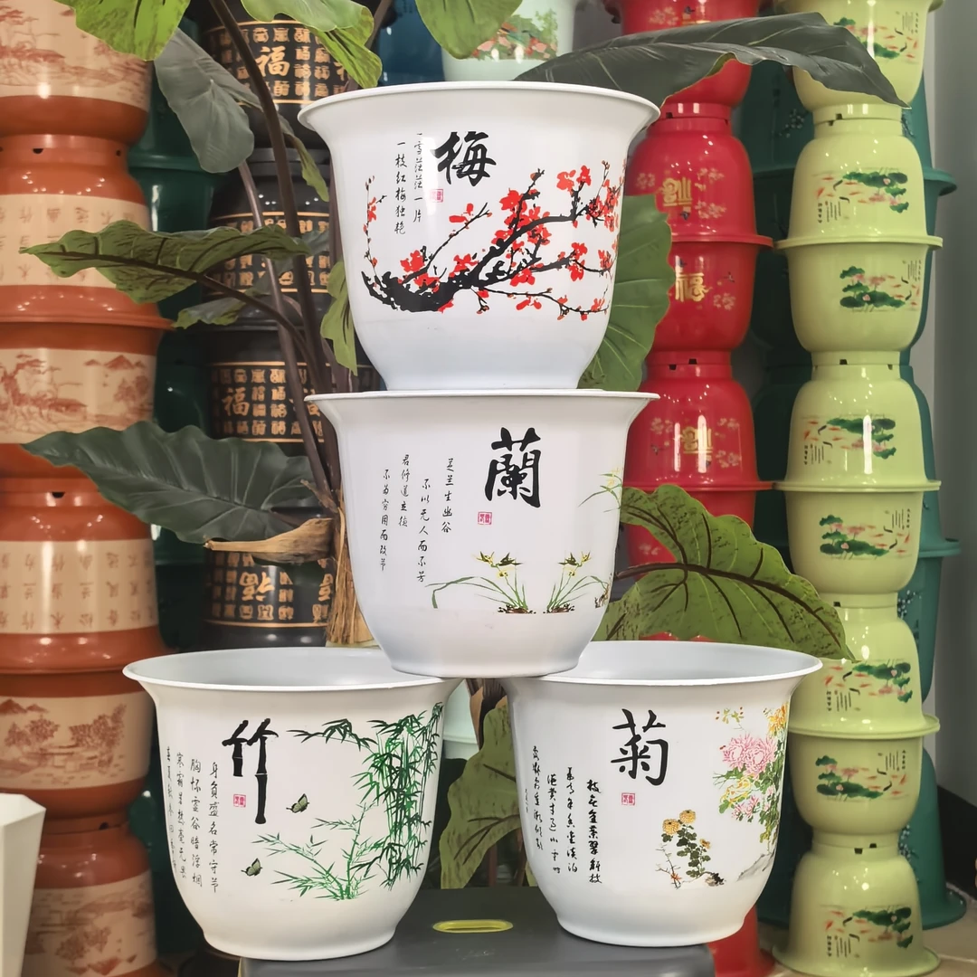 梅兰竹菊盆景花盆加厚捡漏仿陶瓷树脂花盆碗莲专用盆耐用多肉花盆