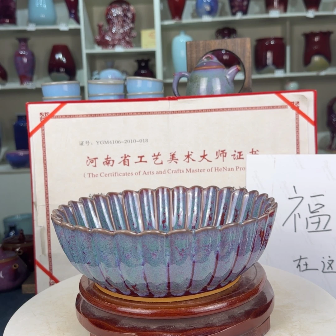 摆件瓷郑家钧窑摆件微