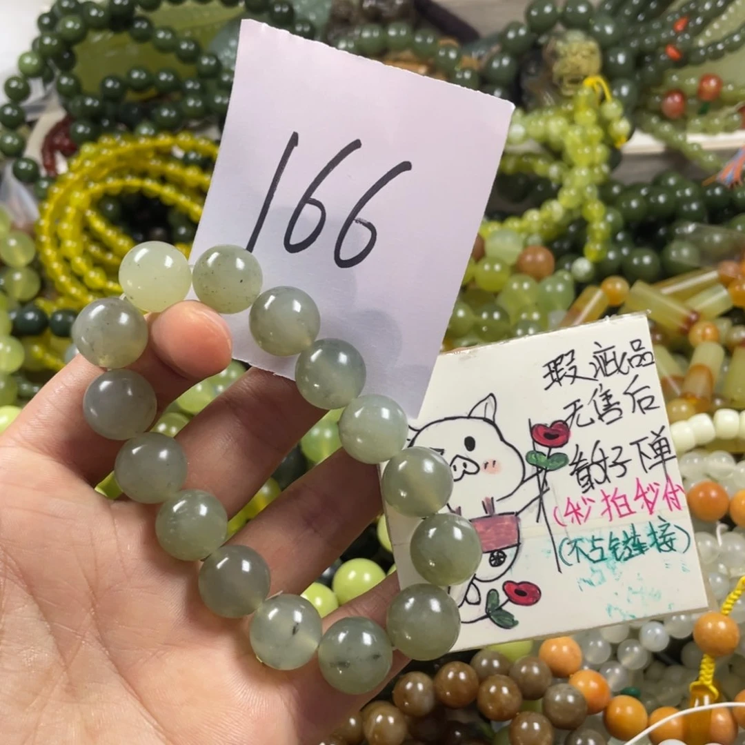 未镶嵌蛇纹石玉手链