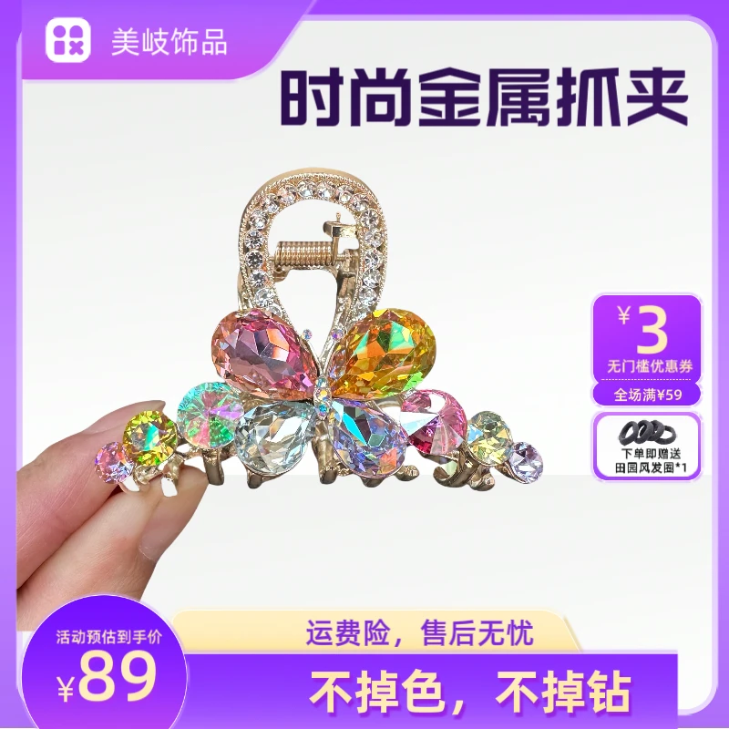 原创设计极简风日韩抓夹法式发夹成人气质夹子发卡网红头饰公主风