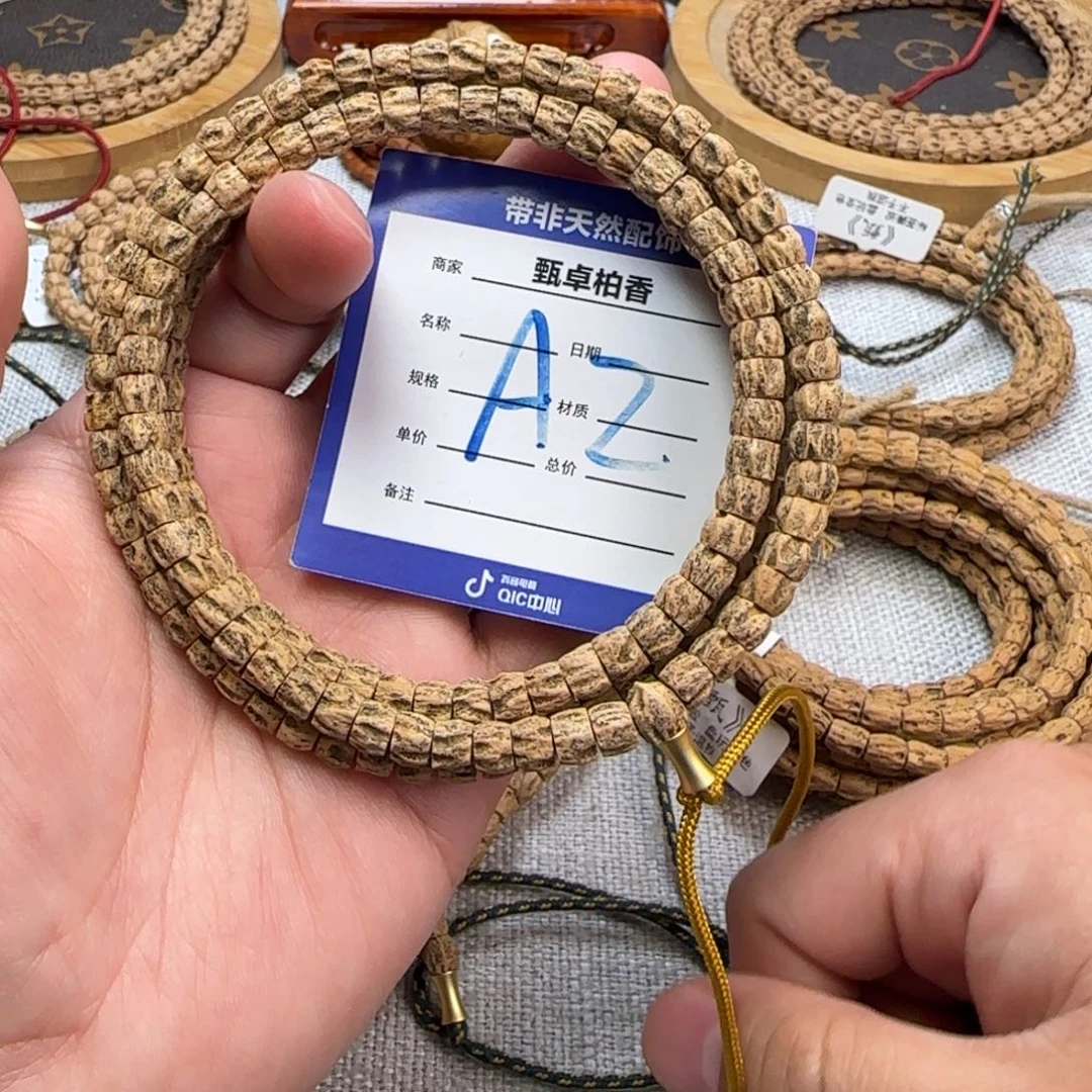 吊坠柏香籽/百香籽2