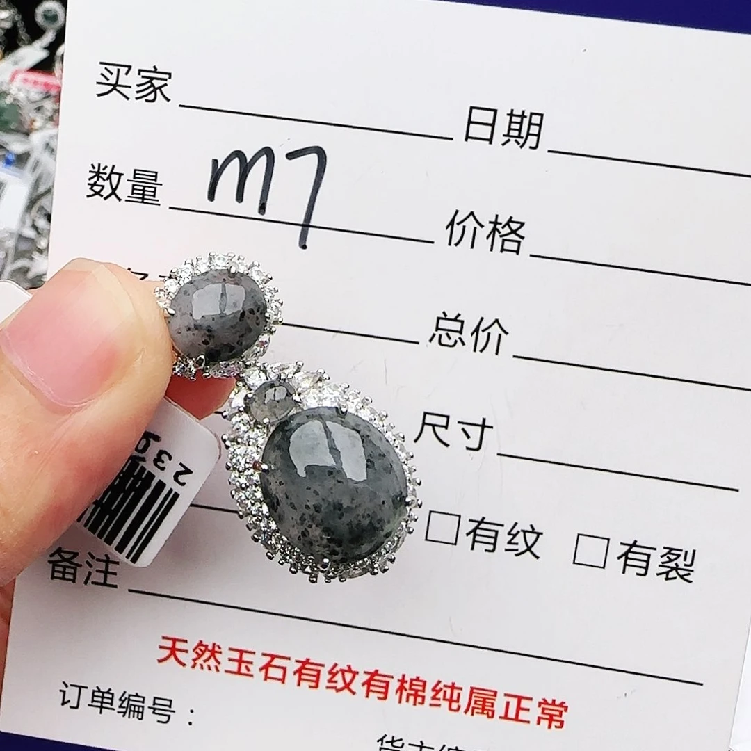 银S925镶嵌戒指翡翠戒指