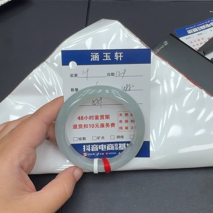 未镶嵌手镯翡翠H****.