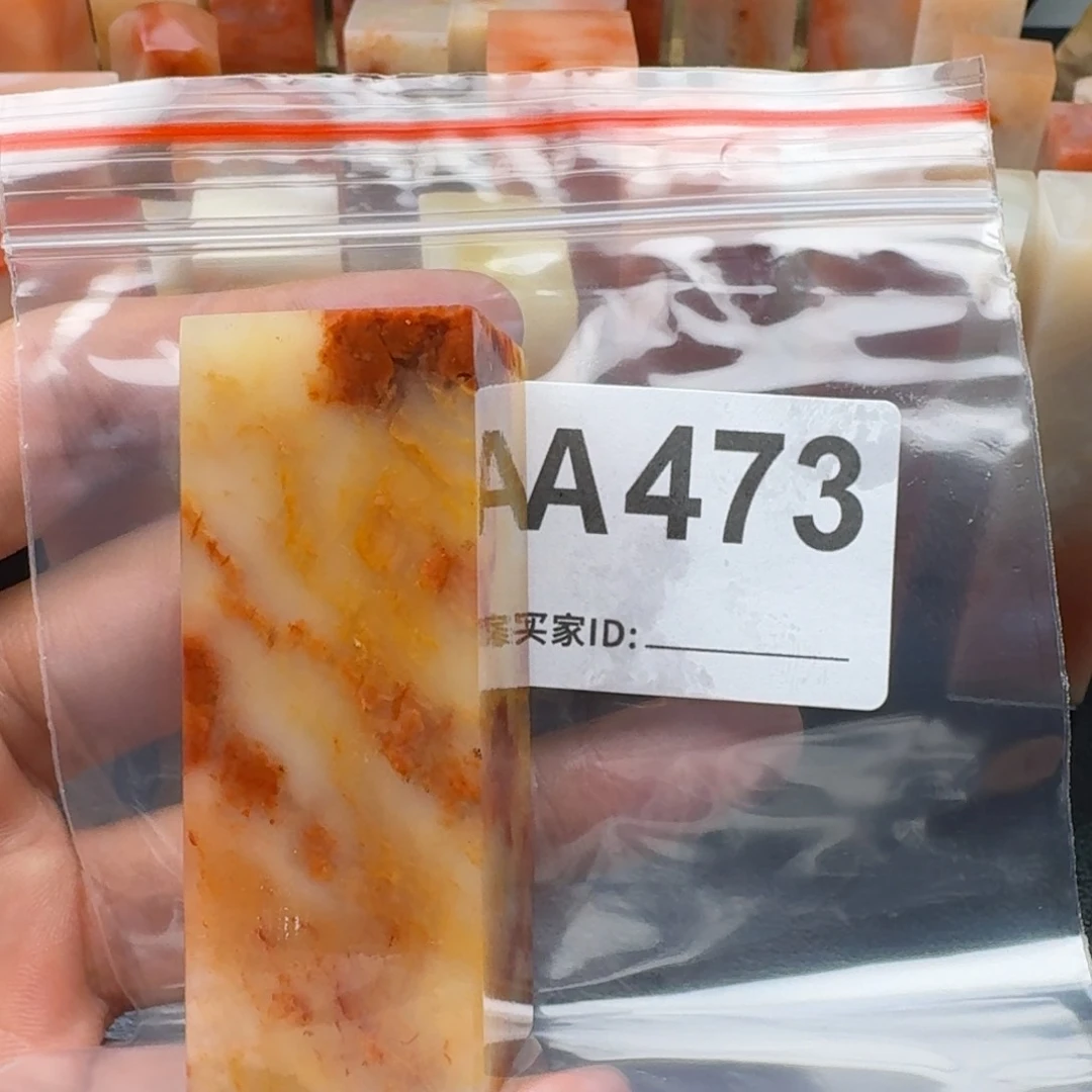 老挝石水**青老挝石老挝石