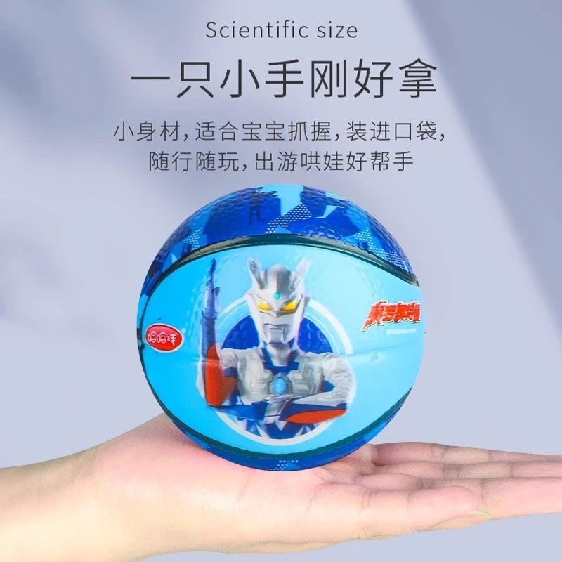 正版奥特曼12cm弹力球pu实心迷你早教婴幼儿儿童球小篮球